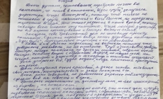 Проект дома Солнечный